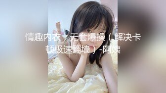 【极品黑丝❤️诱惑】爆乳大长腿御姐被大屌疯狂后入 塞满后庭尽情输出 菊穴双开淫浆泛滥 榨汁淫女被精液填满