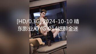 [MP4]星空传媒 XKTC-018负债空姐-下海援交日记