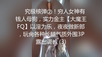 [MP4]STP26596 【极品稀缺??震撼水中操】水中抽操极品豪乳女神 体验不一样的唯美性爱 水中射满游弋的精液 VIP0600