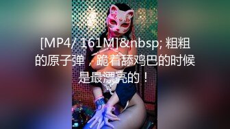 [MP4/ 2.68G] 榨精机少妇全程露脸伺候三个大哥激情啪啪性爱直播，被几哥大哥各种蹂躏爆草