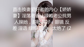 《租房淫乱事件簿》淋浴毫无防备的我