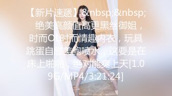 后入肥臀骚婆娘最后精液挥洒在她的身上