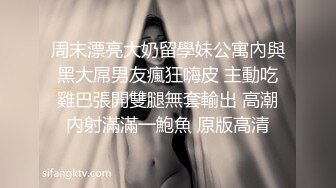 【推特淫妻】母狗人妻露出调教小狮子各种露出调教，天生的母狗 (2)