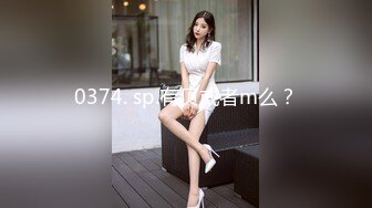 ✿反差小母狗✿00后小仙女〖FortuneCuttie〗风骚可爱姐姐用连裤袜的足交勾引我 大鸡巴无套内射贱货小骚逼