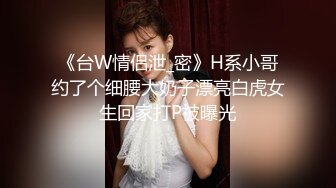 黑丝少妇三部曲第一部