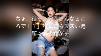 【無碼】FC2-PPV 985007 【個人撮影】ゆみこちゃんハメ撮り②-2