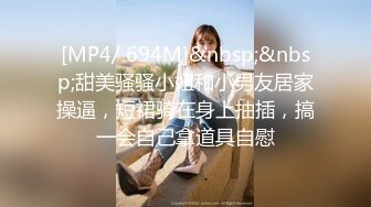 绿帽夫妻颜值女王，【晨汐】，闺蜜 精液奥利奥完整版，这吞精技术非常专业，白虎无套！