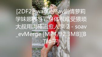 乱伦虐恋 疯狂兄妹2023今年和妹妹的第一炮 一边上网课一边疯狂输出 太刺激了娇喘爆浆 冲刺时妈妈来电爆射一身