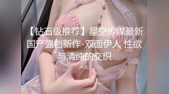 美女运超棒约炮大神-户外吴彦祖-真实约炮无套路，约操爆裂黑丝高跟00后高校美女，扛腿猛烈抽插.