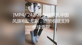 【源码录制】七彩主播【国服少女小怡-在职车模】6月7号-7月1号直播录播❄️顶级校花女神携闺蜜激情大秀❄️【64V】 (47)