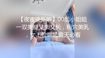 《稀缺重磅炸弹》边缘人SM调教大佬【D