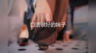 【新片速遞】无毛萝莉骚女友全程露脸制服诱惑，清纯可爱的颜值道具激情抽插骚穴，呻吟可射搞到自己高潮喷尿，精彩刺激[528MB/MP4/46:02]