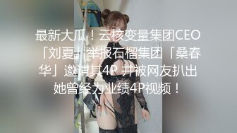 洗澡自慰被修水管工人发现