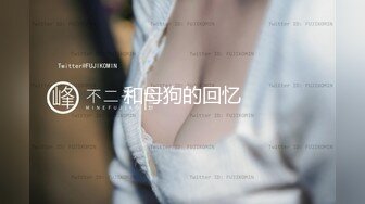 2024露脸震撼流出！推特活泼可爱美女福利姬【小瑶宝宝】高价定制，道具紫薇被大屌男友无套进入销魂淫叫，小小年纪如此反差