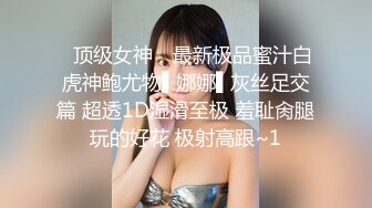 私だけ巨乳 常にエロ目線でジロジロ見られるデカ乳の宿命 奥田咲