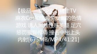 STP24030 这美女太骚了 细腰白嫩奶子 扭动翘臀磨蹭 舌头超灵活 69姿势舔逼骑乘爆插