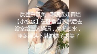 高中表妹是我女友 极品水手服表妹 在家被哥哥艹 紧致蜜穴榨射