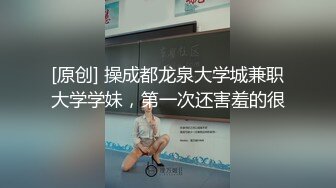 发骚女大国庆勾引