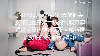 [MP4/796M]9/4最新 震撼首作狂乱性爱泳池7P乱交趴体全都无套内射VIP1196