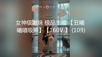 (HD1080P)(男尊女卑)(fc3181405)80【顔晒し／連続中出し＆顔射】清純可憐な専門生の僕専用玩具を使って、従業員たちを労って士気をあげてきた。