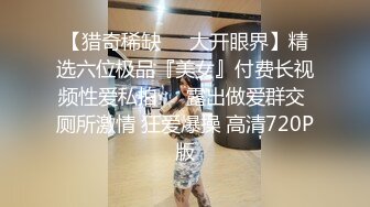 [MP4]笑起来甜美新人风韵小少妇高撸点自慰 ，透视装若隐若现 ，掏出美乳揉捏舔假屌 ，掰开粉穴跳蛋震动双管齐下