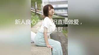 人妻斩り 花江恵莉