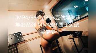 [MP4/ 651M]&nbsp;&nbsp;小马丶寻极品美腿牛仔裤短发美女，露香肩抽插根事前烟，对镜头揉搓多毛肥穴