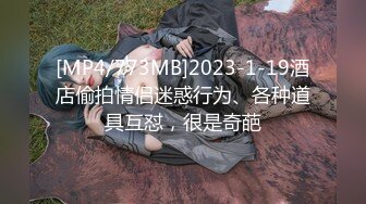 《极品反差淫妻私拍》模特身材一字马极品娇妻【性爱猫】订阅视图2，魔鬼身材喜欢露出喜欢淫乱剧情PTGF第一次尝试 (5)