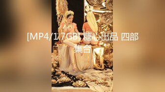 重磅订阅流出，有钱SM大神玩女超强调教大神【se7en】私拍，滴蜡电控羞辱露出啪啪极品女神反差S母狗 (4)