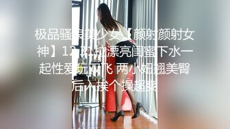 【下集】甜蜜小受按摩肌壮男友