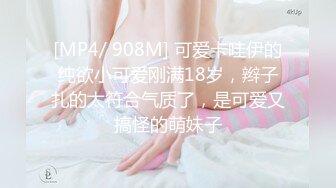 【福利姬】草莓味的奈奈兔 第3季Vol.03 古玩店玩偶 首发自购原版无水印