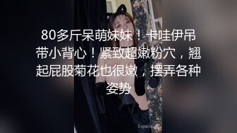 廊坊金湾幼儿园幼师被前男友找上门争吵打砸过后被男友按在木板床上强奸！[RF/MP4/394MB]