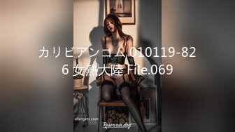 【新片速遞】&nbsp;&nbsp;✨【Stripchat】超可爱清纯的日本女主播「amane」白丝跳蛋自慰小骚屄糊满白浆【自压水印】[502M/MP4/33:55]