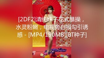 STP25482 ?淫乱性爱? 狂艹欠债不还的美女▌悍匪先生▌没钱还只能肉偿 撅起蜜桃臀肆意玩弄白虎 大力抽插狂射一口浓汁