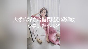 【巨乳肥臀??白虎穴】极品温柔妹妹『九儿』最新姐妹定制??闺蜜合体道具插逼 自慰磨出白浆 尿在奶子上 高清1080P原版