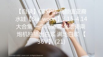 [MP4]STP25763 约操巨乳骚女，一线天肥穴，手指揉搓扣弄，扛起双腿爆插，大力撞击猛顶 VIP2209