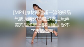 丽萨.监禁少女.嫩穴体操服少女性奴调教养成.天美传媒