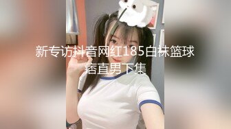 【新片速遞】&nbsp;&nbsp;极品身材性感人妻✅长腿美足肉丝诱惑！欲求不满的骚逼给老公戴绿帽，老公性无能只有偷情才能获得满足[276M/MP4/06:09]