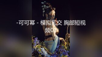 【MP4】[国产]XKVP015 阴差阳错操了巨乳小姨子的骚逼