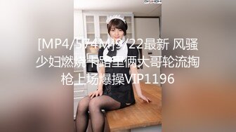 [MP4/ 935M] 腰细好身材耐操美女和炮友激情啪啪，特写深喉交毛毛浓密，抬起双腿后入大力猛操