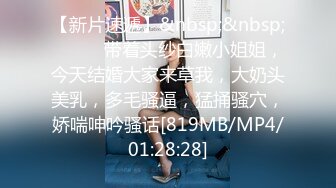 [MP4/512MB]麻豆傳媒 MPG0100 操完給我三連五星好評 舒可芯(言芯恬)