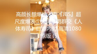 [MP4/ 923M] 极品高端泄密漂亮的混血教会美女被搞上手 跪舔真细致 极品丰臀无套骑乘画面感超赞