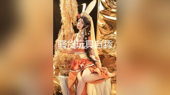 【新片速遞】&nbsp;&nbsp; ✨媚黑婊钦慕黑屌大神「Sirbao」携黑人兄弟3P燕京平面嫩模轮番上阵爆操，场面淫荡刺激[1.02GB/MP4/38:22]