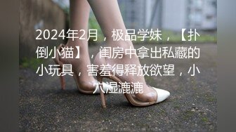 ✿反差白富美✿约炮大神〖51jing〗魅惑氛围灯光硬操朋友的女朋友撅高高屁股主动用小穴温暖爸爸的大鸡巴极品反差