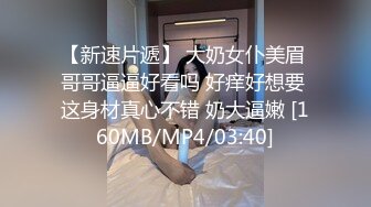 高冷范气质眼镜小姐姐,气场很足,斯文文静反差婊,小茓毛毛真不少,这种B干着最爽