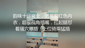 靓丽气质女同事，每天与她上班，看她穿漂亮的衣服就总幻想下面，果不其然，森林是那么地清爽！