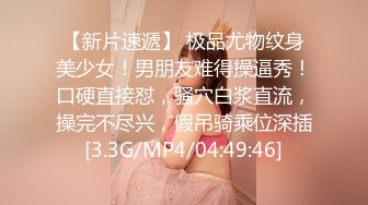 超美温柔黑色连衣裙女舌吻舔胸微张小嘴呻吟喘息无毛阴户掰开给你操到内射1080P高清022320_977