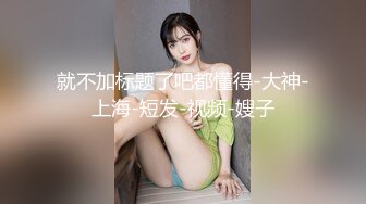 【雲盤不慎泄密】周末和美女同事酒店開房啪啪遭曝光 外表清純原來內心風騷無比 原版高清