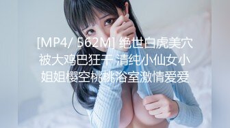 ★☆极品流出☆★【小清新萌妹】✨脱下白色纯欲小内裤 露出粉嫩无毛可爱白虎小嫩穴 被大鸡巴哥哥疯狂冲刺，太爽了～好刺激呀～他非要拍摄 (2)