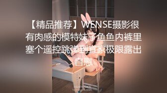 （哈尔滨）老板的妹妹突然就来找我2